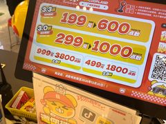 -环游嘉年华(广州-天河城店)