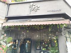 门面-赤宴·川菜(玉林店)