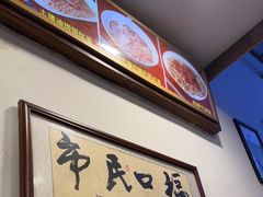 -恩宁刘福记(东华东路店)