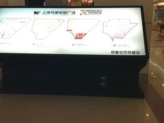 -上海月星家居(澳门路店)