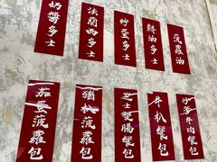 -噏耷茶档