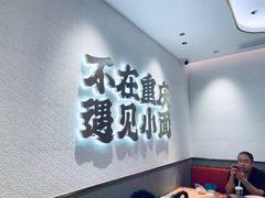 -遇见小面(凯德广场店)