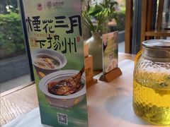 -淮扬府·游园京梦(中粮广场店)