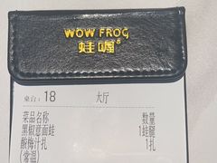-蛙喔牛蛙(淮安吾悦店)