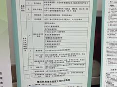 -北京市海淀区八里庄社区卫生服务中心