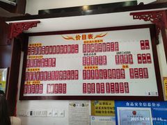 -东吴面馆(凯马广场店)