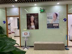 -茂菊口腔连锁(浦东南路店)