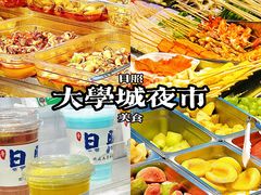 -前王院•巧克力海鲜市集餐厅(万平口店)