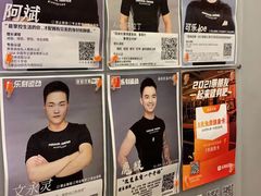 -乐刻运动健身(锦绣乐购店)