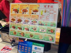-百事佳烧鸭牛腩(上海虹桥站店)