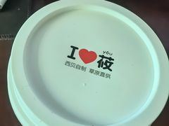 -西贝(无锡万象城店)