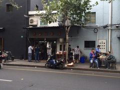 门面-胡记锅贴·沪上游子老鸭粉丝汤(太原路店)