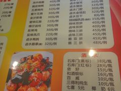 菜单-永祥烧腊餐厅(虹口店)