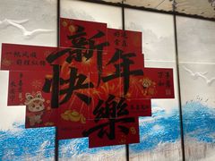 -野妹火锅(龙岗店)