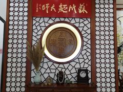 -同得兴面馆.苏式面.三虾面(园区店)
