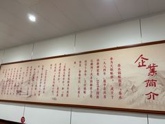 -春水锅贴·传统鲁菜(大明湖店)
