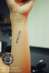 -雕哥的纹身店A3 TATTOO&纹身培训