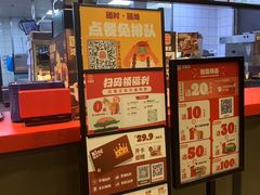 -汉堡王(保定万博广场店)