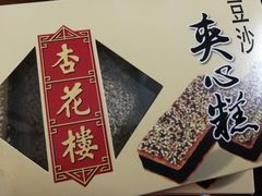 -杏花樓(大世界店)