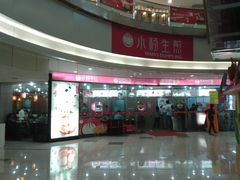 -小杨生煎(龙之梦购物中心店)