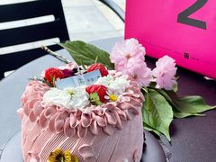 -朱迪小铺.半糖奶油蛋糕(海汇港店)