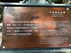 -安仁古镇