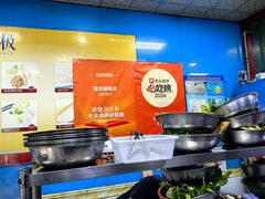 -重庆麻辣烫(国权路店)