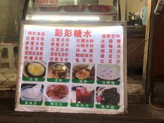 -大龙火锅(老店)