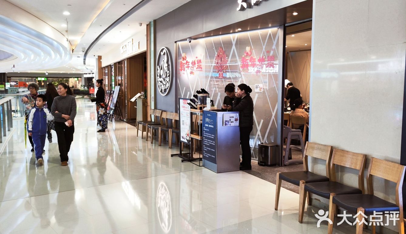 元宵去了一次大渔[打卡]