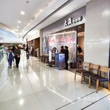 元宵去了一次大渔[打卡]