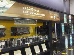 -优车会·V-KOOL威固(北山店)