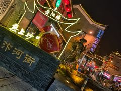 -汴河街