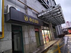 -成泰格斗(环球商业广场店)