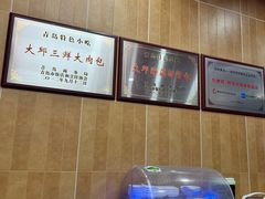 -大邱大包