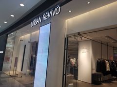 -URBAN REVIVO(荟聚中心店)