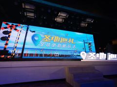 -北京三里屯CHAO酒店