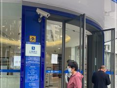 -上海银行(颛桥支行)