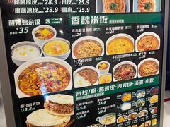 -魏家凉皮(来广营店)