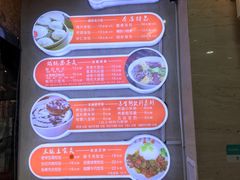 -百年尹氏汤包(湖南路狮子桥店)