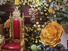 -金厨泰国餐厅·全泰籍厨师料理(拱北店)