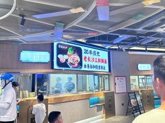 -易裕和·长沙米粉(竹塘西路店)