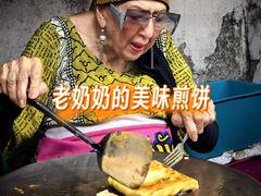 -香蕉奶奶