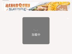 -2颗鸡蛋煎饼(龙华8号仓店)
