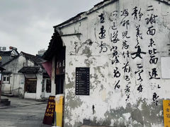 -绍兴古城