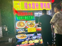 -海大南门夜市(海富街店)