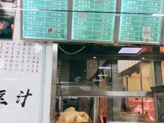 菜单-老磁器口豆汁店(天坛店)