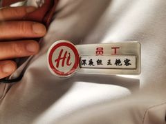 -海底捞火锅(劲松店)