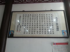 -赵氏汤圆(东关街店)