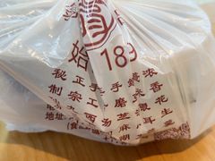 -翁林甜品