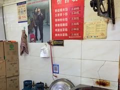 自助取餐区-毛氏汽水包(山海关路店)